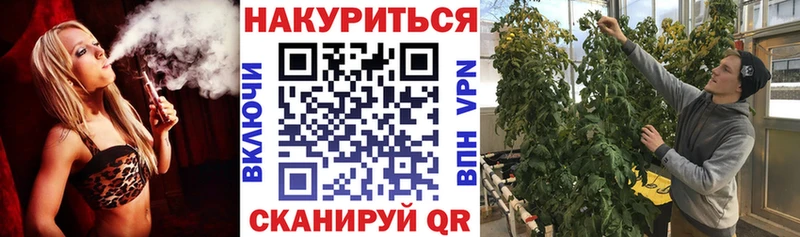 Хочу наркоту Новоалександровск Каннабис КОКАИН LSD-25 СОЛЬ Мефедрон ГАШИШ