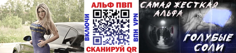 дарнет шоп  Новоалександровск  гидра онион  A-PVP СК КРИС 