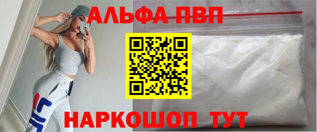 Alfa_PVP СК КРИС Новоалександровск