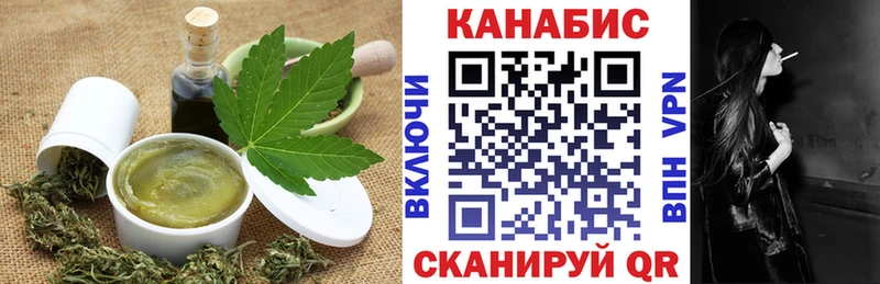 Cannafood конопля  Новоалександровск 