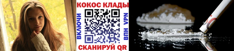 КОКАИН 98% где продают наркотики Новоалександровск