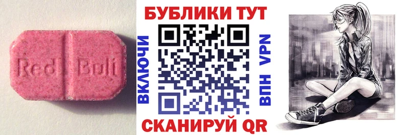 Ecstasy 99%  закладка  Новоалександровск 