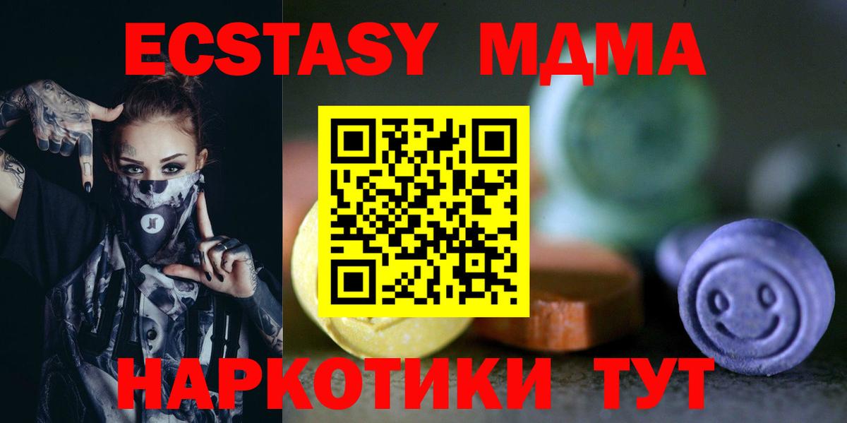 Ecstasy Cube  Вход с VPN  Экстази  KRAKEN ссылка  Новоалександровск 