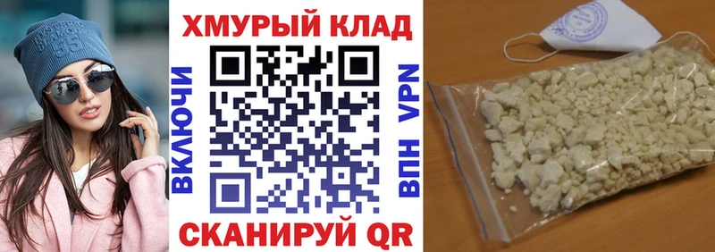 закладка  сайты даркнета телеграм  Героин гречка  Новоалександровск  KRAKEN ТОР 
