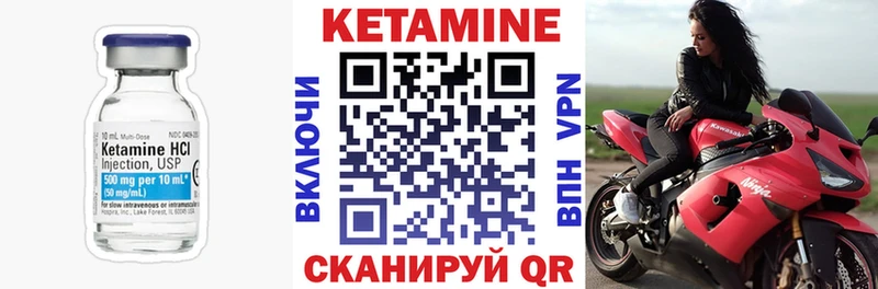 Кетамин VHQ  MEGA ONION  Новоалександровск 