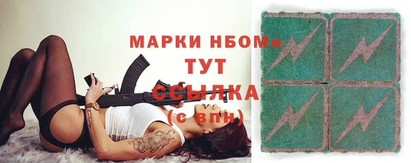 мефедрон Остров