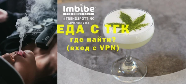 спайс Абаза