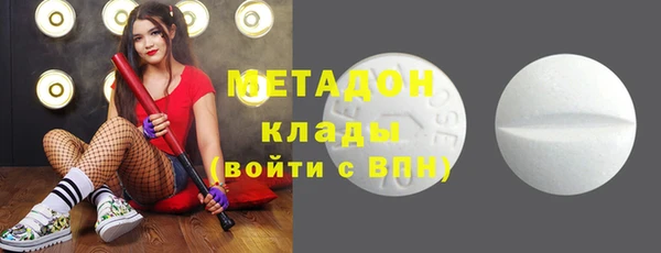 мяу мяу кристалл Алексеевка