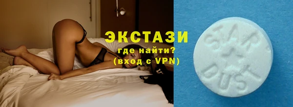 мяу мяу кристалл Алексеевка