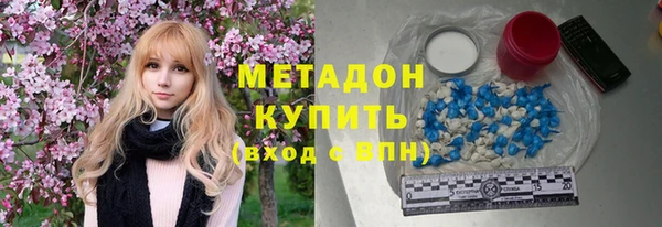 мяу мяу кристалл Алексеевка