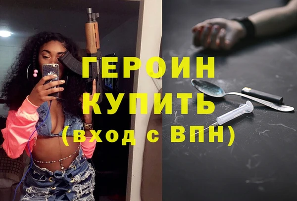 героин Алзамай