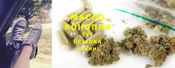 тгк Алексин