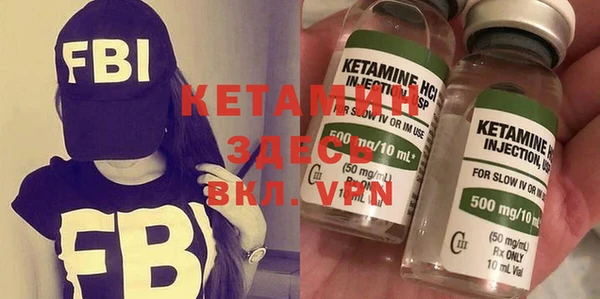 амфетамин Осинники