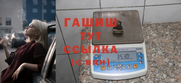 мяу мяу кристалл Алексеевка