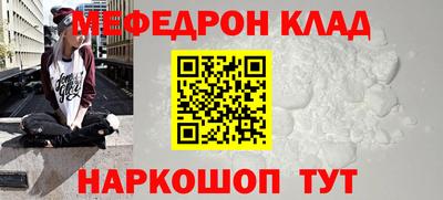 метамфетамин Краснодар