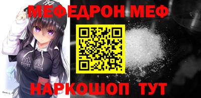 метамфетамин Краснодар