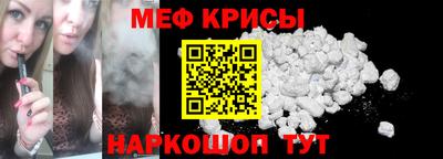 герыч Краснознаменск