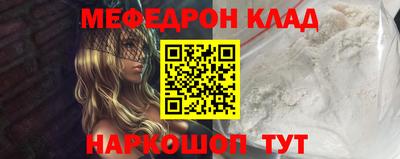 герыч Краснознаменск