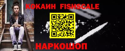 метамфетамин Краснодар