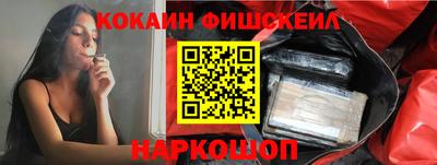 метамфетамин Краснодар