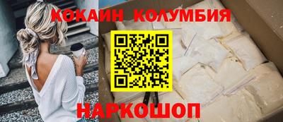 метамфетамин Краснодар