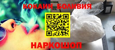 метамфетамин Краснодар