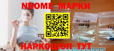 метамфетамин Краснодар