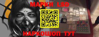 метамфетамин Краснодар