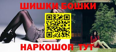 метамфетамин Краснодар
