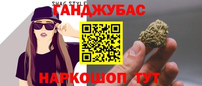 ALPHA-PVP Краснокаменск