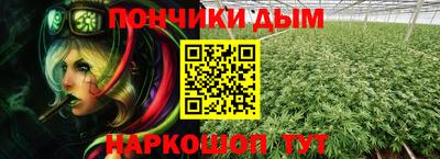метамфетамин Краснодар