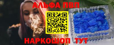 метамфетамин Краснодар