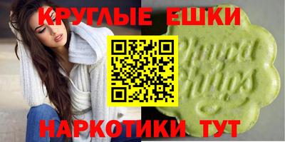 метамфетамин Краснодар