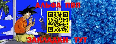 мефедрон VHQ Коммунар