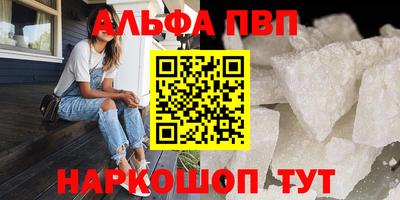 мефедрон VHQ Коммунар