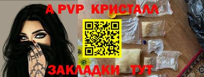 герыч Краснознаменск
