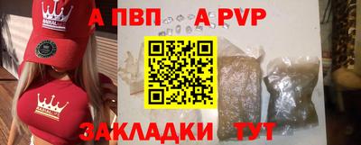 метамфетамин Краснодар