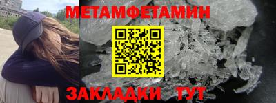 ALPHA-PVP Краснокаменск