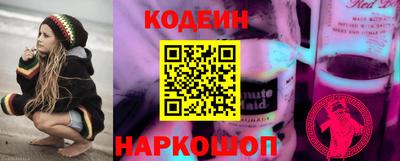 герыч Краснознаменск