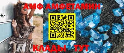 ALPHA-PVP Комсомольск-на-Амуре