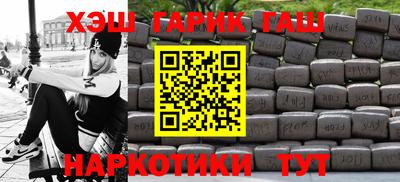 ALPHA-PVP Краснокаменск
