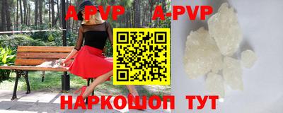 герыч Краснознаменск