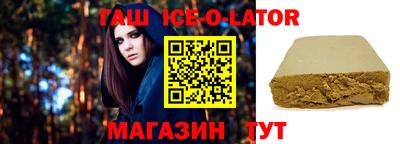 ALPHA-PVP Краснокаменск