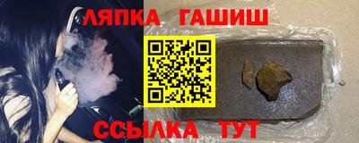 метамфетамин Краснодар