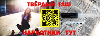 ALPHA-PVP Краснокаменск
