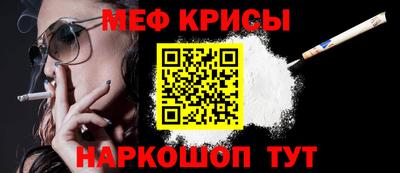 ALPHA-PVP Краснокаменск
