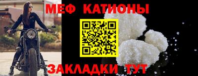 метамфетамин Краснодар