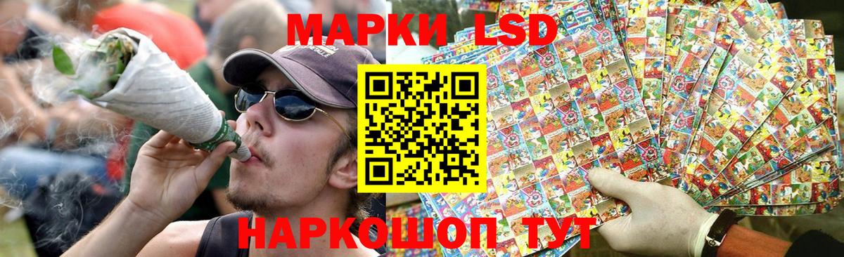 Лсд 25 экстази ecstasy Новоалександровск