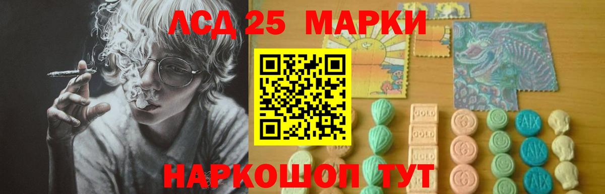 Новоалександровск  LSD-25 экстази ecstasy  Лсд 25 экстази кислота  Лсд 25 экстази  Вход с VPN 