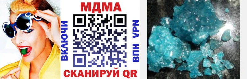 МДМА VHQ  сколько стоит  Новоалександровск 